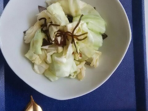 簡単☆キャベツの塩こんぶあえ